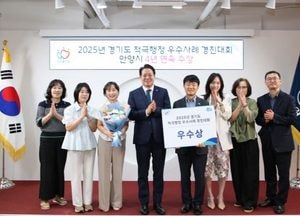 안양시, 경기도 적극행정 경진대회 ‘우수상’ 수상...안양형 장학사업 높은 평가