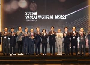 김보라 안성시장 “수도권 마지막 기회의 땅, 산업단지 입주로 경쟁력 확보”