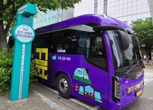 고양시, 경기서북부 광역시티투어 ‘끞’ 운행 시작...착한 가격으로 즐기는 당일치기 여행