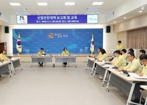 안성시, 산업재해 예방·사업장 안전 관리 강화 방안 논의