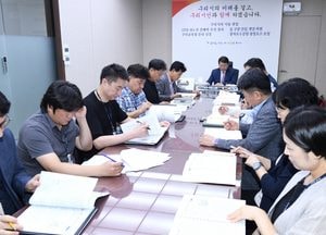 GTX·6호선 연장·스마트시티까지...구리시 ‘2026년도 주요업무계획 보고회’ 진행