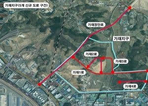 평택시, 가재지구 등 신규 도로명 부여...시민 의견·지역 역사성 적극 반영