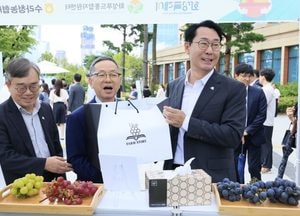 화성특례시, 국회서 직거래 장터 운영...‘화성송산포도축제’ 홍보 자리 마련