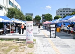 포천시 ‘추석맞이 명절 선물세트 특별판매전’...18·19일 시청 광장서