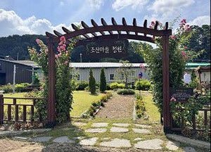‘버려진 집이 주민 쉼터·명소로’ 경기도, 접경지역 빈집 정비사업 성과 주목