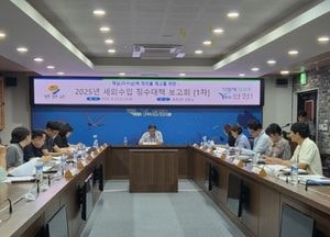 연천군, 세외수입 징수대책 보고회 개최…체납액 해소 방안 논의