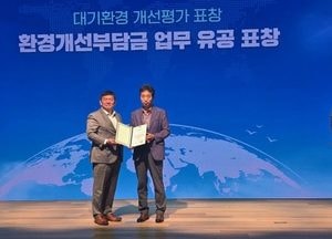 구리시, 2024년 환경개선부담금 징수율 60.9%로 ‘경기도 1위’ 달성