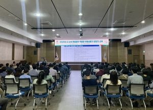 평택시, 시 소속 사업장 위험성평가 실시...산업재해 예방 선제적 안전조치 강화