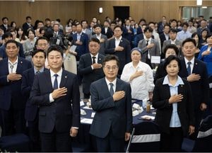 제69주년 경기도의회 개원기념식