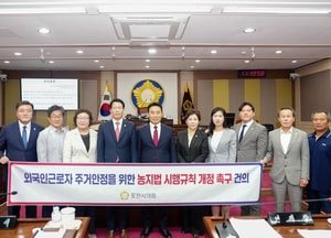 포천시의회, 제187회 임시회 폐회...총 24건 안건 의결