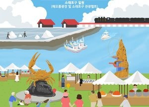 제25회 소래포구축제, 오는 26일 화려한 개막…생태·역사·문화 어우러진 무대