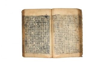 안성시 ‘예기집설’ 국가지정문화유산 지정...안성맞춤박물관 기탁 예정