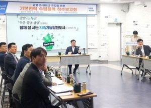 광명시, 5만 석 규모 K-아레나 유치 전략 착수…미래 100년 먹거리 준비