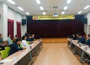 남양주시, 카카오와 ‘찾아가는 지역 상권 활성화 사업’ 업무 협약 체결