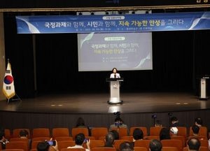 안성시, 국정과제 대응 ‘경제·신재생에너지·생활인구 활성화’ 행정력 집중