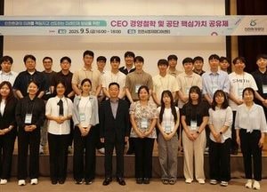 인천환경공단, 신규 직원 교육 통해 시민 환경 서비스 역량 강화