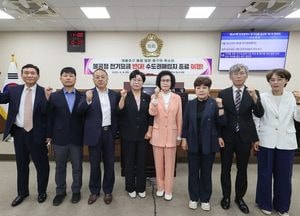 동구의회, 전기요금·폐기물 처리 인천 역차별 중단 촉구