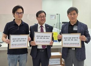수원 광교신도시 입주민들, 호수공원 음악분수대 설치 요구
