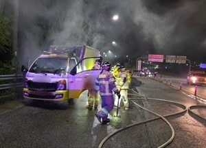 의정부 장암동 1톤 트럭(탑차)서 화재...인명피해 없어
