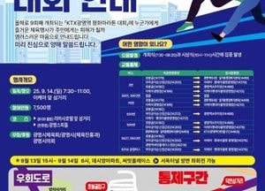광명시, 7200명 참가 ‘KTX광명역 평화마라톤’ 개최