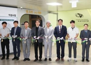 인천 가정고, 고교학점제 학습 공간 개관… 맞춤형 교육 기반 강화