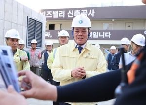 최대호 안양시장 “안전사고 없는 건설현장, 세심한 점검·근로자 안전의식 강화 필수”