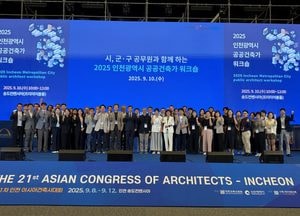 인천시, 제4기 공공건축가 50명 위촉…도시 품격 높일 새로운 출발
