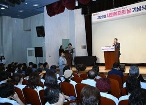 구리시 ‘제26회 사회복지의 날’ 기념행사 열어...백경현 시장 “복지공동체 실현 지원 강화”