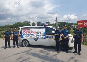 경기북부경찰청·포천시, 외국인 교통범죄 예방 캠페인 전개