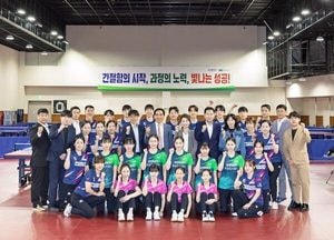 화성도시공사 탁구단, 창단 1년 만에 전국대회 휩쓸어