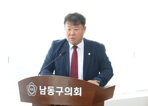 인천 남동구의회 정재호 의원 ‘제안제도 운영 조례안’ 발의…주민·공무원 참여 확대