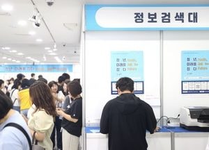 광명시, 청년과 기업 잇는 ‘일자리 만남의 장’ 성황