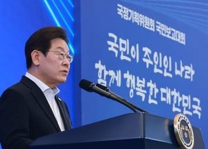 이재명 대통령, 파주 군부대 폭발사고에 “정부가 끝까지 책임질 것”