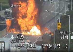 평택제천고속도로서 4중 추돌사고 후 화재…2명 사망