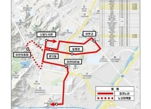 이천시, 15일부터 시내버스 노선 개편...노선형 ‘똑버스’ 2대 증차 운행
