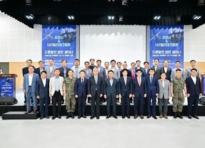 포천시, 경기도 국방벤처센터 유치 도전장 던졌다...드론·AI 기반 방위산업 R&D 거점 구축