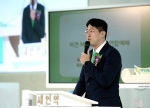 신천지 화곡교회, MOU 교회 13곳과 연합예배…“말씀 안에서 하나”
