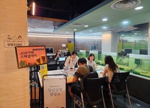 대진대학교, 대학일자리플러스센터와 함께한 ‘잡카페 스페셜Day’ 성료