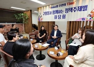김찬진 동구청장, 주민들과 ‘Thema별 주민의 Time’ 첫 좌담회 개최