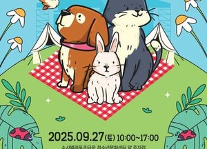 평택시, 오는 27일 ‘제2회 반려동물 인식개선 문화 페스티벌’ 개최