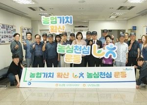 NH농협 구리시지부, 보훈·향군단체에 사랑의 쌀 전달