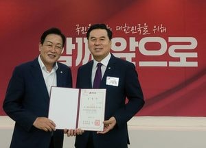 국민의힘 경기도당, 김구영 수석대변인 임명