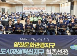 김동연, “수원 영화지구, 관광과 문화가 어우러진 명품 타운이 될 것”