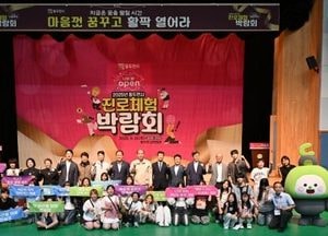 동두천시 ‘나의 꿈 OPEN 2025년 청소년 진로체험박람회’ 성황리 마무리