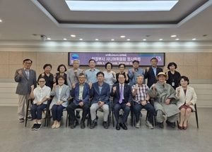 의정부시 시니어위원회 임시회의 개최…노인복지 정책 방향 논의
