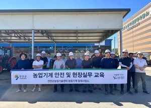 연천군시설관리공단, 전곡 전통시장 주차장 전기차 충전소 화재 예방 시스템 구축