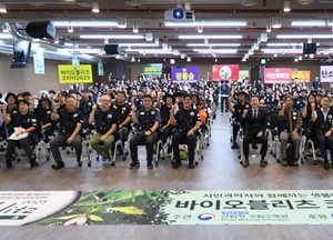 국립수목원 ‘바이오블리츠 코리아 2025’ 성황리 개최...광릉숲 유네스코 생물권보전지역 주목