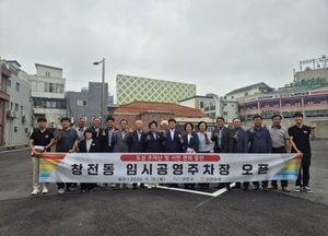 이천시, 창전동 임시공영주차장 시범 운영...74면 규모로 지역 상권 활성화 기대