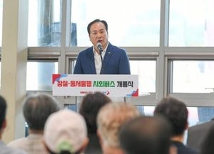 오산시, 잠실·동서울터미널 시외버스 8135번 개통...서울 출·퇴근 편의 확대