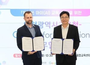 인천시교육청, 구글과 손잡고 AI 기반 ‘읽걷쓰 교육’ 강화